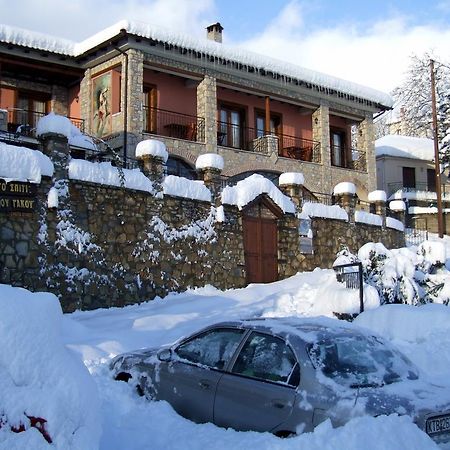 Guesthouse To Spiti Τou Gakou Nestorion ภายนอก รูปภาพ